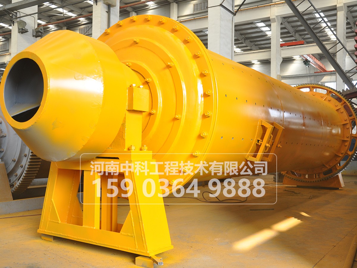 格子型球磨機(jī)