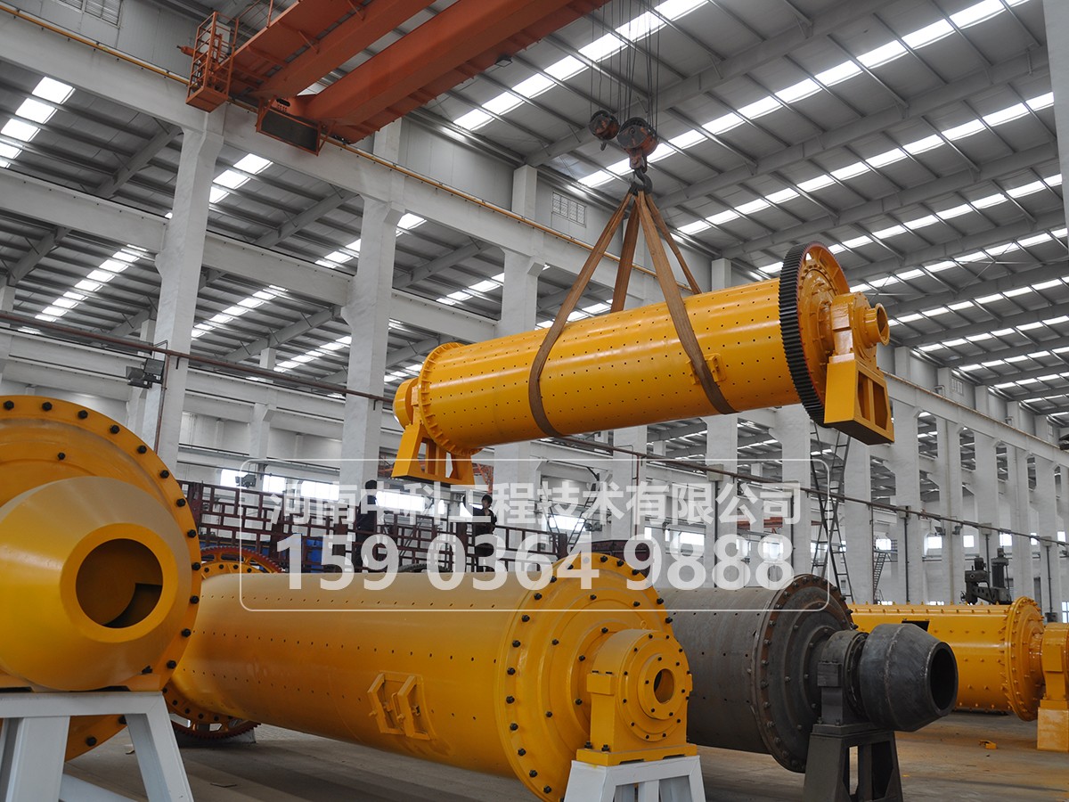 格子型球磨機(jī)