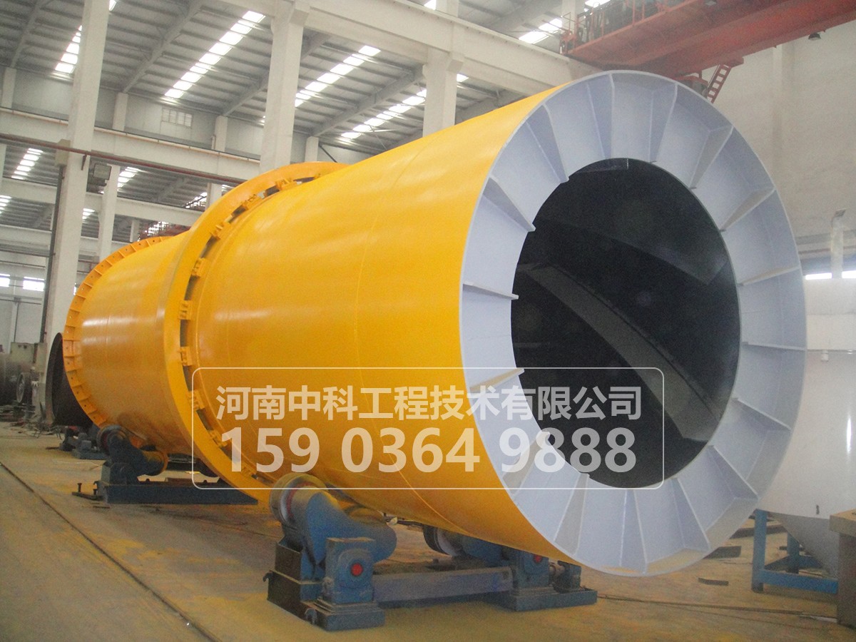 回轉(zhuǎn)烘干機(jī)